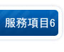 貸款率利最低銀行比較,房貸利率最低的銀行,各銀行房屋貸款利